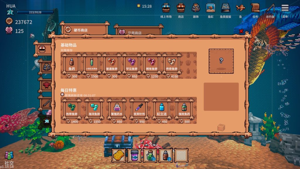 图片[3]-安卓手机游戏《全球鱼友俱乐部放置好时光》[完整版]Steam移植钓佬狂喜3D像素风钓鱼养鱼挂机游戏！-仄言资源社