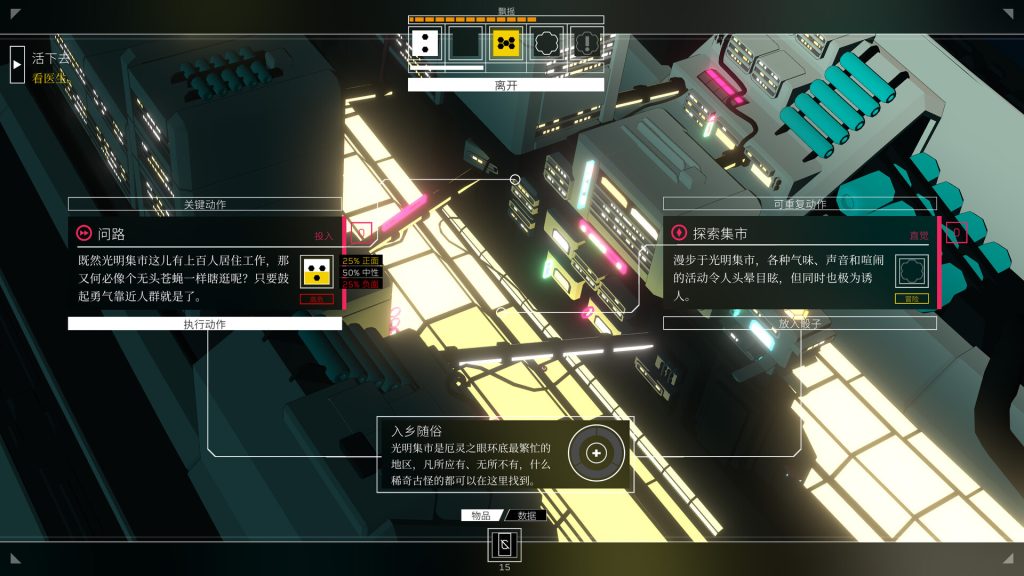 图片[2]-安卓手机运行《深空梦里人》中文switch模拟器！(游戏)-仄言资源社