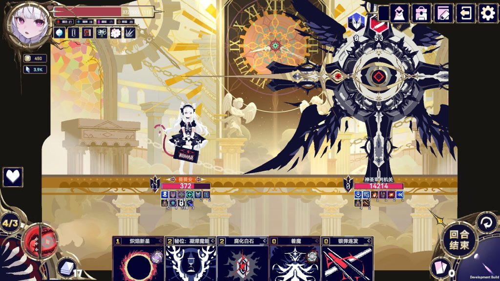 图片[2]-【端游推荐】魔女终末旅途1.0.23578992整合中文版-仄言资源社