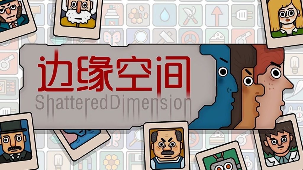 安卓手机游戏《边缘空间》[完整版]Steam移植-仄言资源社