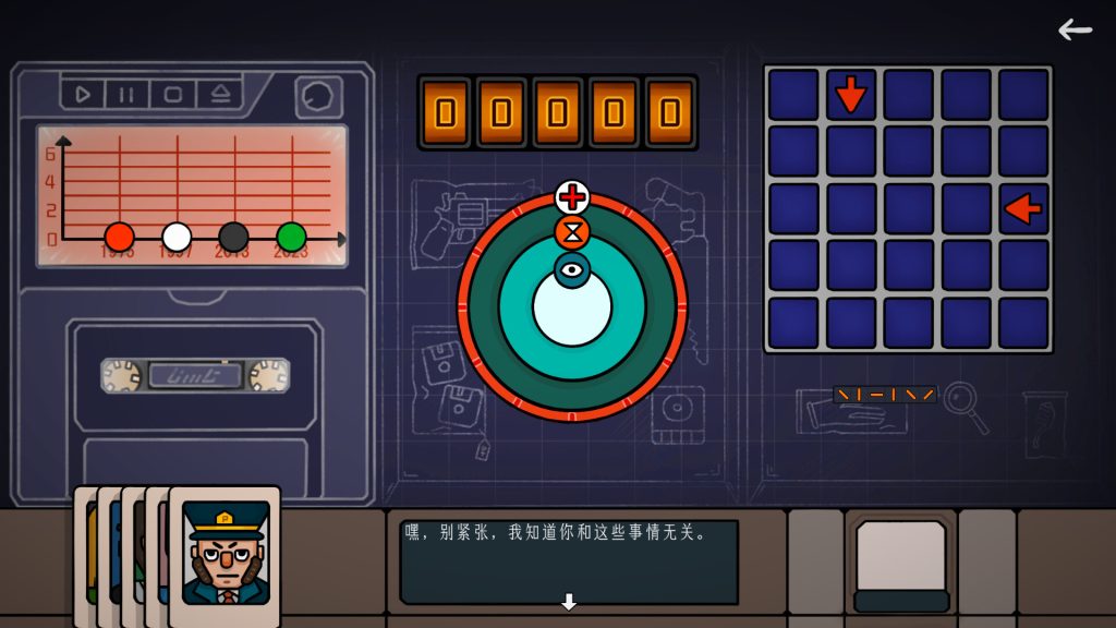 图片[3]-安卓手机游戏《边缘空间》[完整版]Steam移植-仄言资源社
