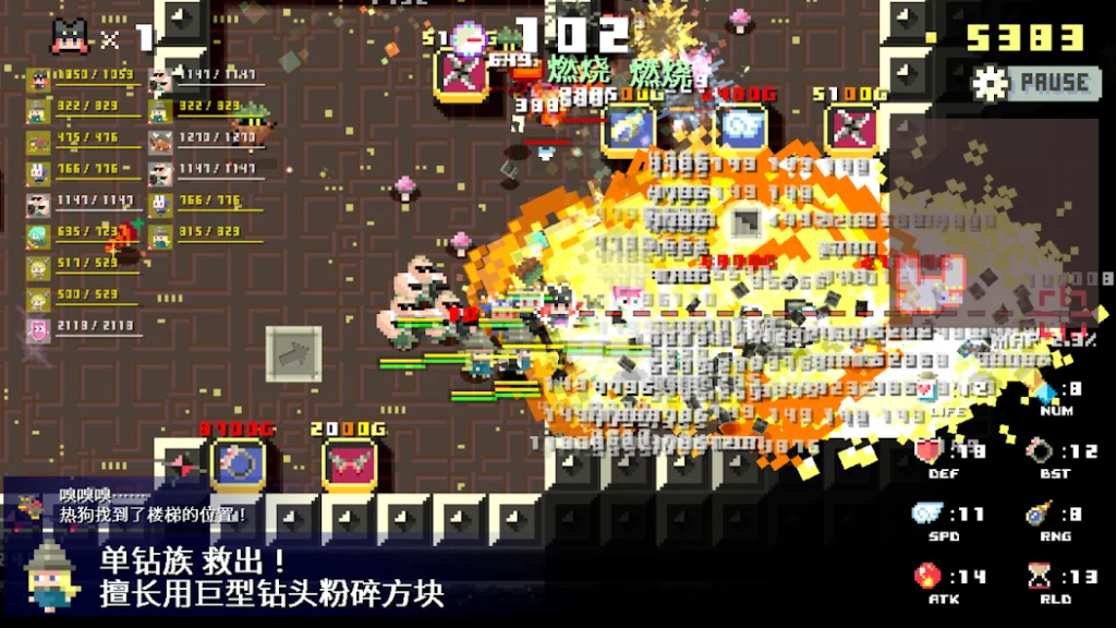 图片[2]-安卓手机游戏《地牢破坏者》[完整版]Steam移植拆迁式地牢爽游！-仄言资源社