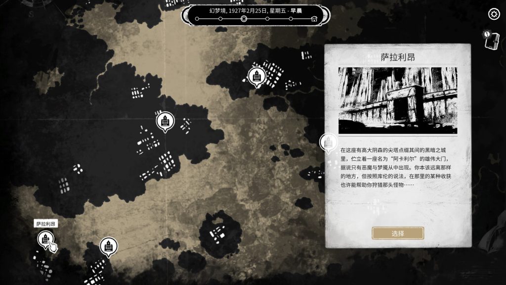 图片[2]-【端游推荐】崩坏之兆饥荒0.9.0-196中文（解压即玩）-仄言资源社