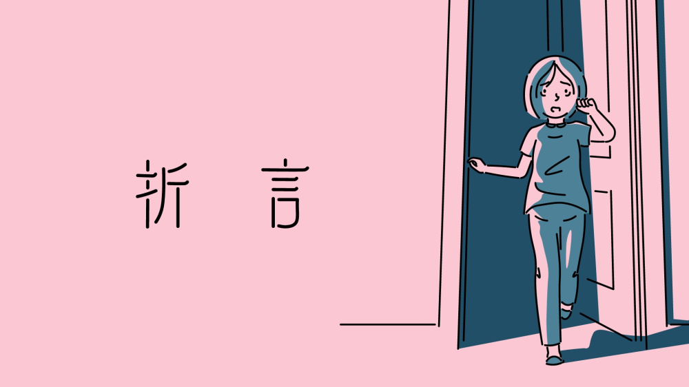 安卓手机游戏《折言v1.2.2》[完整版]Steam移植-仄言资源社