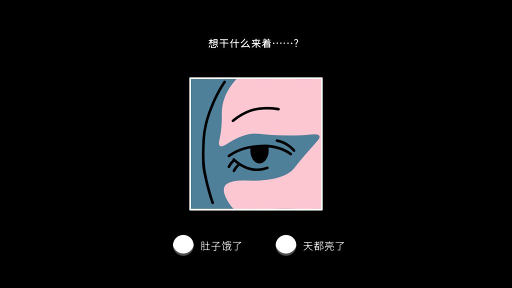 图片[2]-安卓手机游戏《折言v1.2.2》[完整版]Steam移植-仄言资源社
