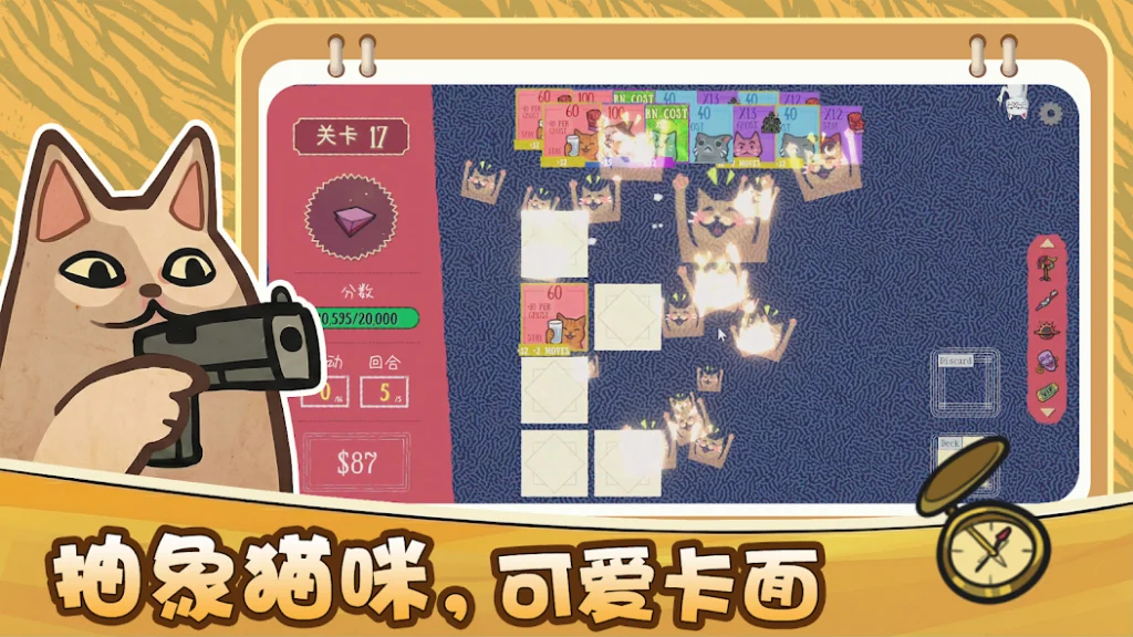 图片[3]-安卓手机游戏《双喵成行v1.03》[完整版]Steam移植可爱又好玩！肉鸽翻翻乐卡牌游戏-仄言资源社