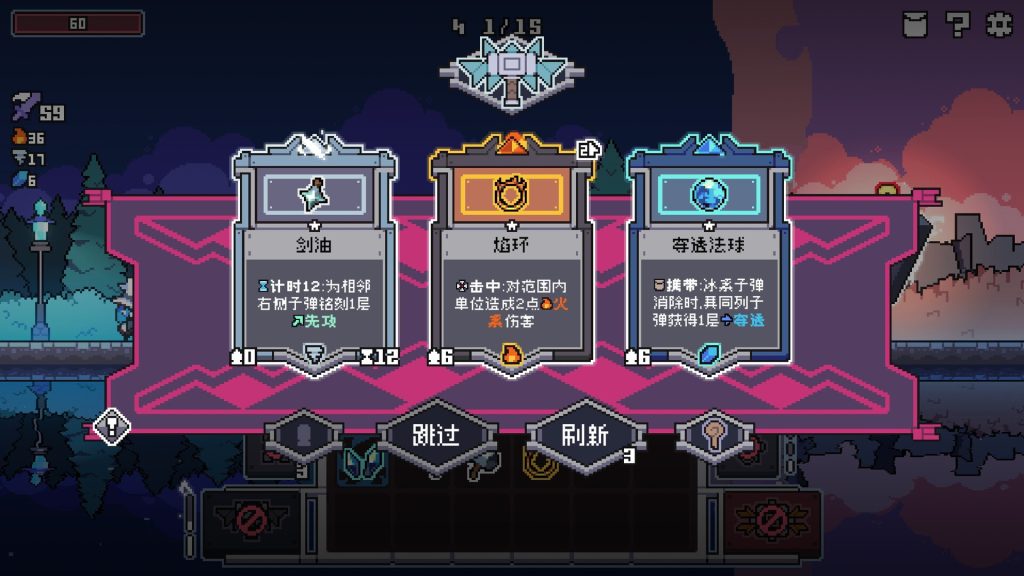 图片[3]-安卓手机游戏《奥术扳机单机版》[完整版]Steam移植超好玩的肉鸽射击新游！-仄言资源社