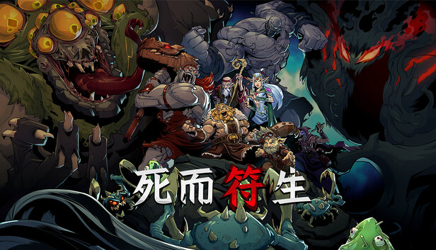 安卓手机游戏《死而符生》[完整版]Steam移植爽度极高的老虎机×类rogue牌组构筑爬塔游戏！-仄言资源社