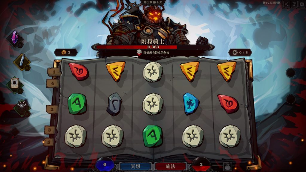 图片[2]-安卓手机游戏《死而符生》[完整版]Steam移植爽度极高的老虎机×类rogue牌组构筑爬塔游戏！-仄言资源社