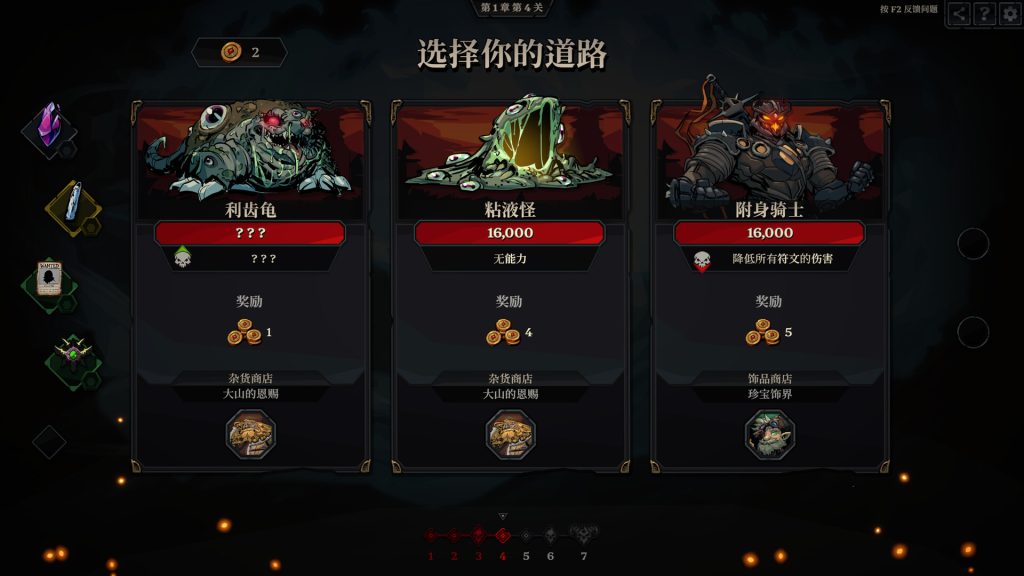图片[3]-安卓手机游戏《死而符生》[完整版]Steam移植爽度极高的老虎机×类rogue牌组构筑爬塔游戏！-仄言资源社