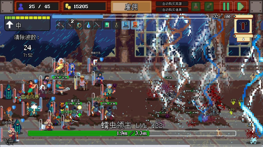 图片[2]-安卓手机游戏《团本自走棋》[完整版]Steam移植特别好评的50v50规模深度策略肉鸽自走棋游戏！-仄言资源社