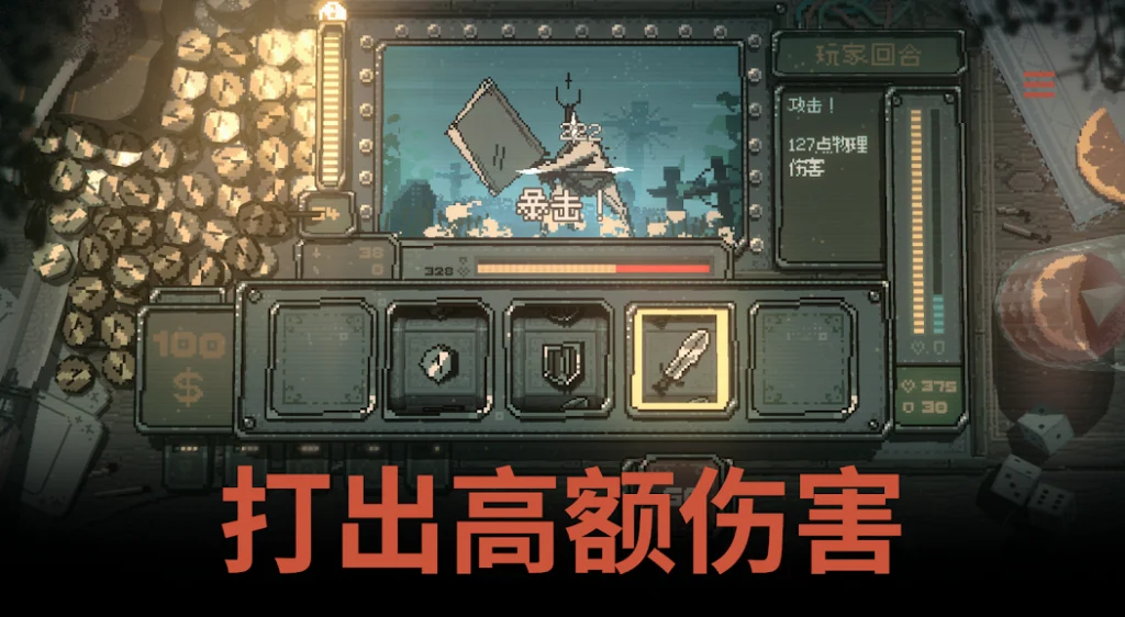 图片[3]-安卓手机游戏《命运转轮》[完整版]Steam移植全新肉鸽爽游+复古2D+策略靠转盘和QTE即可令人上瘾！-仄言资源社