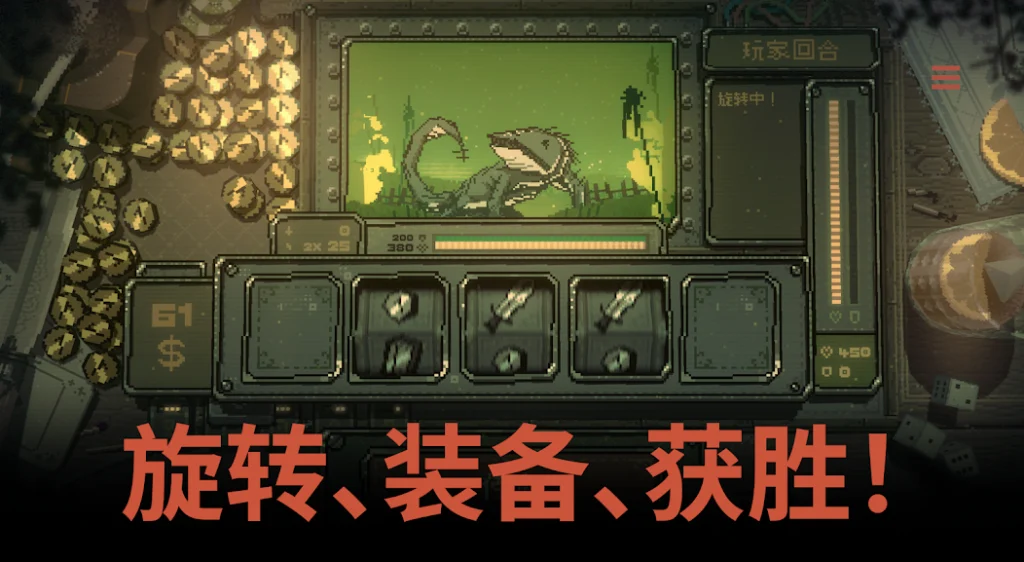 图片[2]-安卓手机游戏《命运转轮》[完整版]Steam移植全新肉鸽爽游+复古2D+策略靠转盘和QTE即可令人上瘾！-仄言资源社