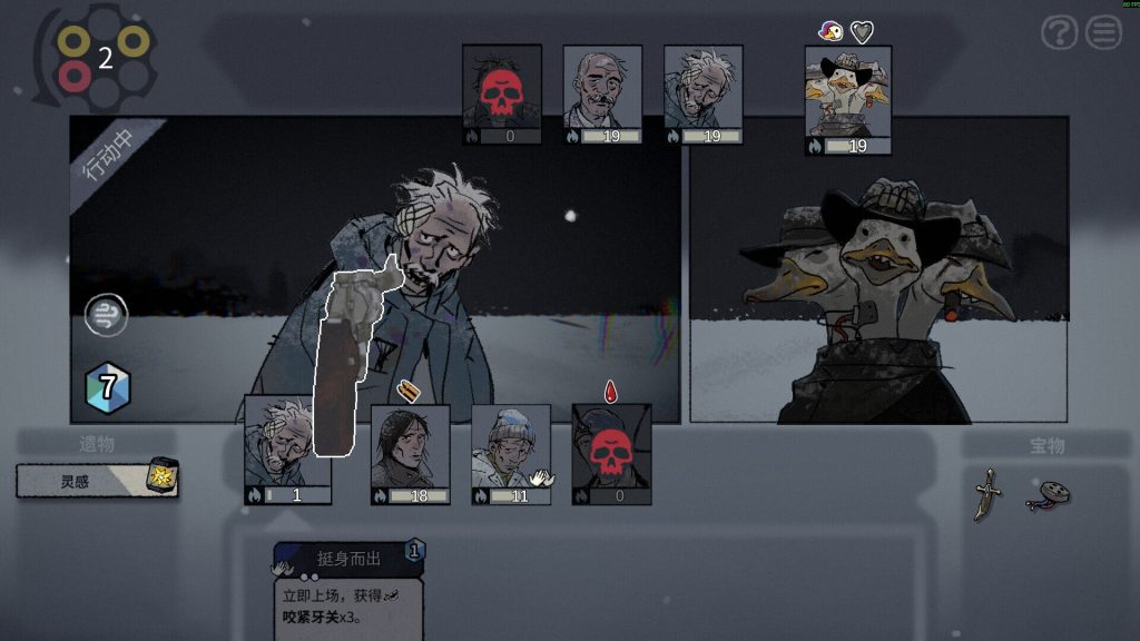 图片[2]-【端游推荐】雪夜枪声v1.0rc5中文（解压即玩）-仄言资源社