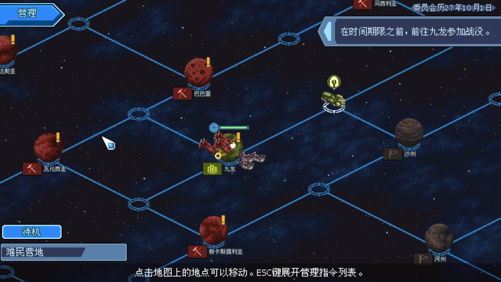 图片[2]-【端游推荐】混沌兵团v26.09.03中文（解压即玩）-仄言资源社