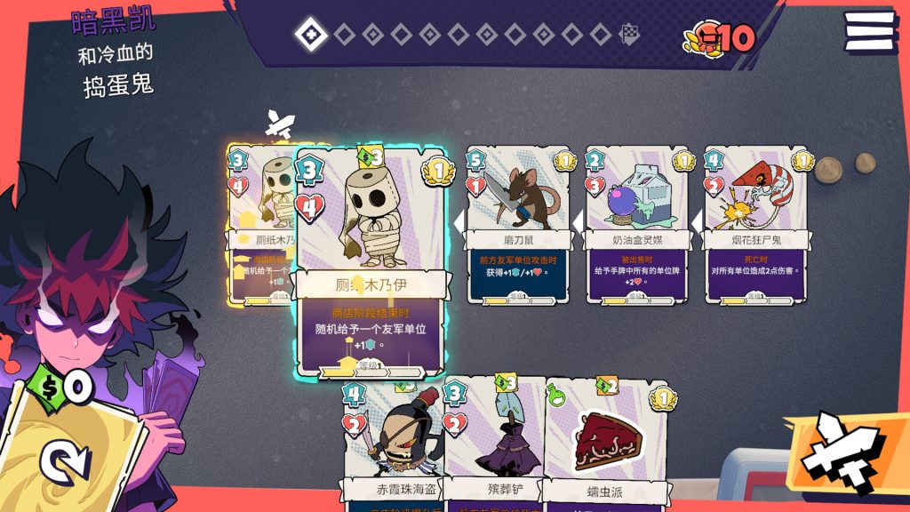 图片[2]-安卓手机游戏《午休战术》[完整版]Steam移植全新自走棋卡牌肉鸽游戏看着普通玩起来香！-仄言资源社