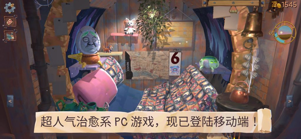 图片[2]-安卓手机游戏《变废为宝哥布林》[完整版]Steam移植超解压的轻度经营游戏靠勤劳的双手变废为宝！-仄言资源社