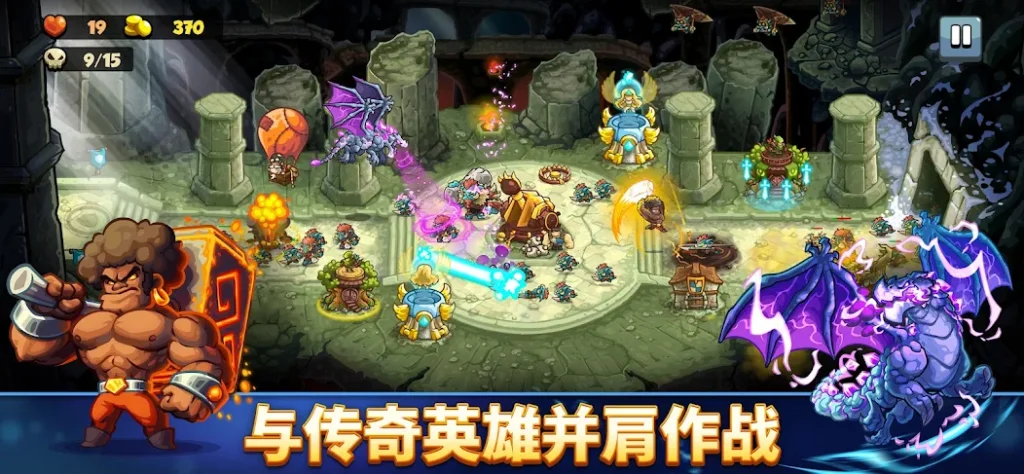 图片[3]-安卓手机游戏《王国保卫战6新启程v1.00.038》[完整版]Steam移植塔防巨头新作重磅上线！-仄言资源社