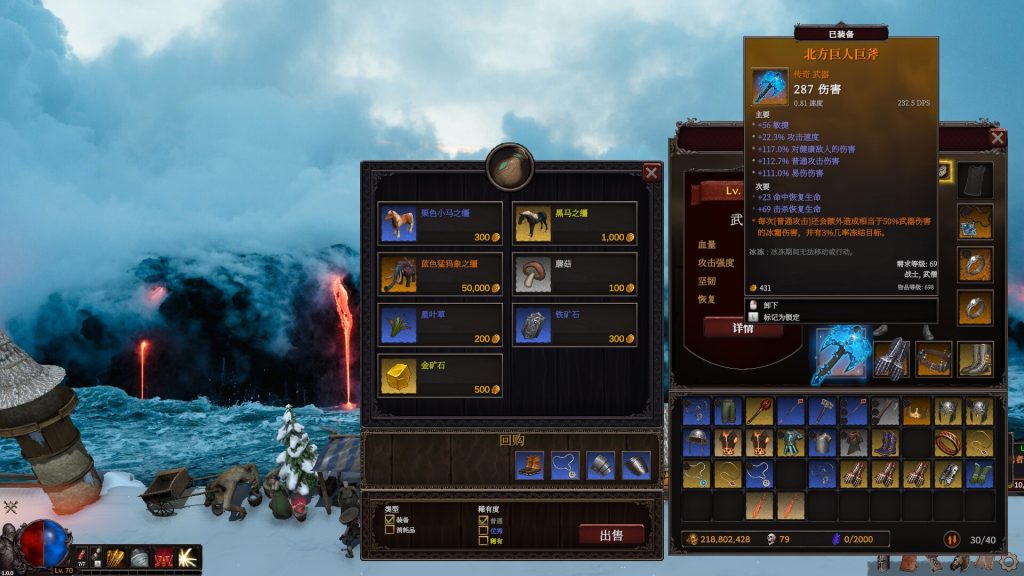 图片[2]-【端游推荐】桌面破坏神挂机ARPGv1.0.0e豪华中文版-仄言资源社