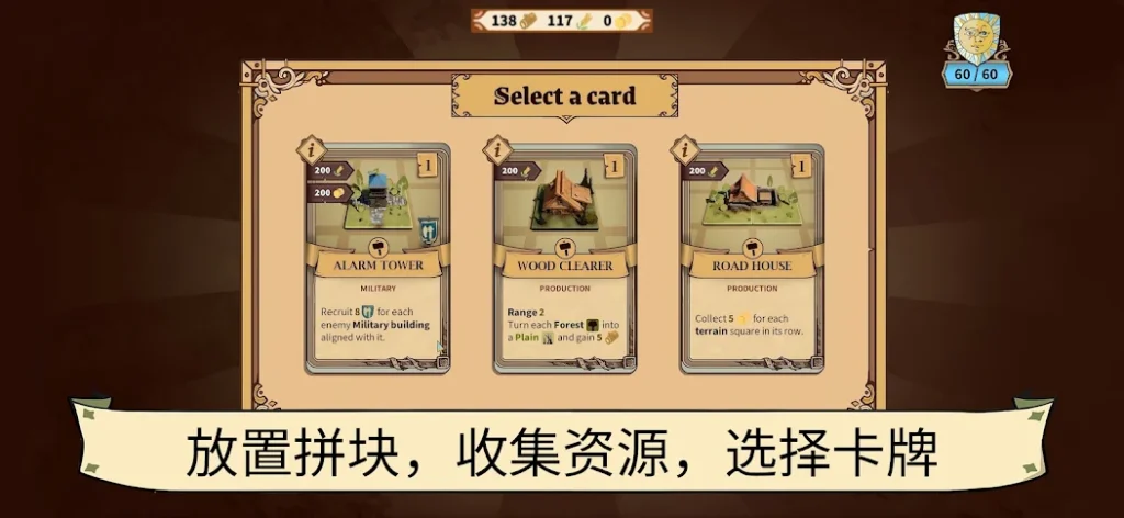 图片[3]-安卓手机游戏《方块公国》[完整版]Steam移植俄罗斯方块机制+卡牌肉鸽玩法新游！-仄言资源社