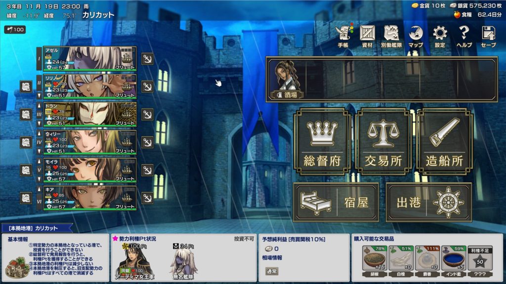 图片[2]-【端游推荐】黄金之岛v1.3300中文（解压即玩）-仄言资源社