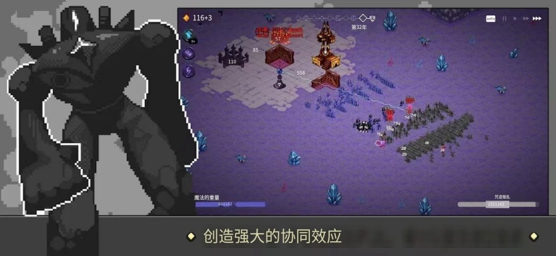 图片[3]-安卓手机游戏《九王9Kings》[完整版]Steam移植今年最好玩的卡牌构筑+塔防肉鸽游戏究极上头！-仄言资源社