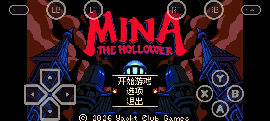 图片[2]-安卓手机游戏《挖掘者米娜》[完整版]Steam移植迷路红温破大防！像素大作-仄言资源社