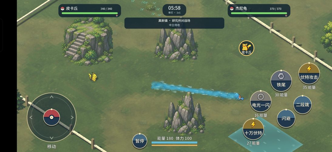 图片[2]-安卓手机游戏《宝可梦羁绊之旅v1.0.5》能即时对战的宝可梦神作支持联机！-仄言资源社