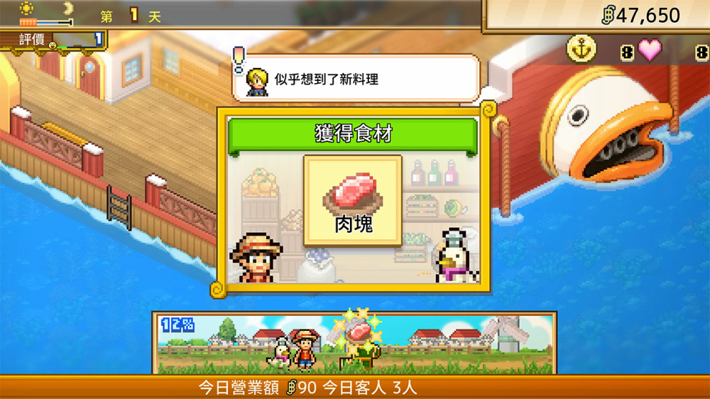 图片[3]-安卓手机游戏《海贼王海洋盛宴v1.0.8》[完整版]Steam移植开罗新作来袭草帽一伙开餐厅了！-仄言资源社